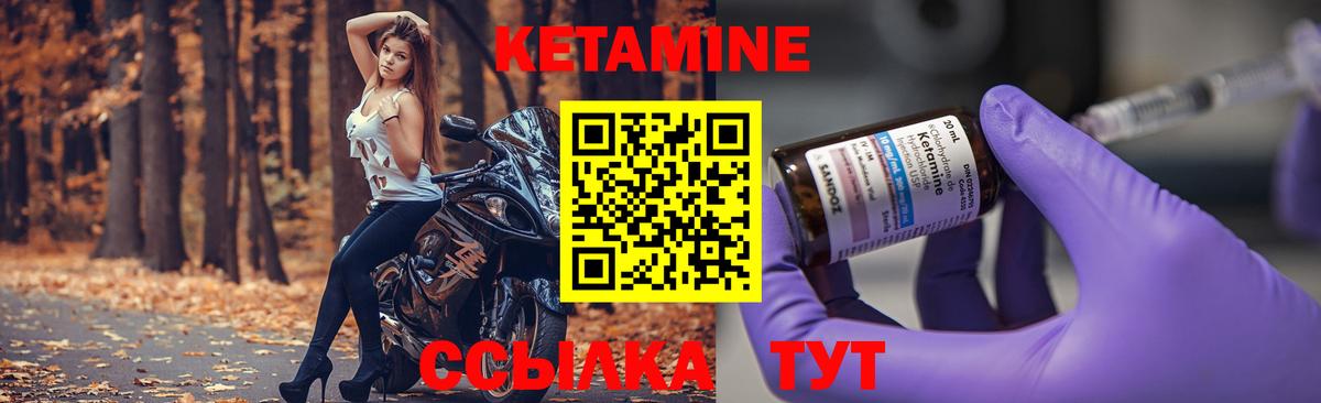 Большой Камень  КЕТАМИН VHQ  KRAKEN   Вход с VPN 