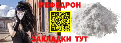 кокаин перу Апшеронск
