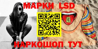 кокаин перу Апшеронск
