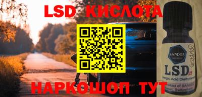 амф Апрелевка