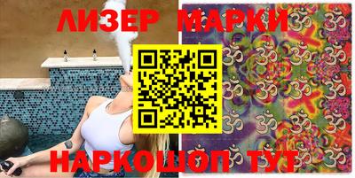 кокаин перу Апшеронск