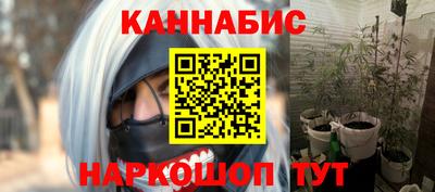 каннабис Аргун