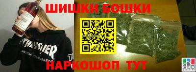 каннабис Аргун