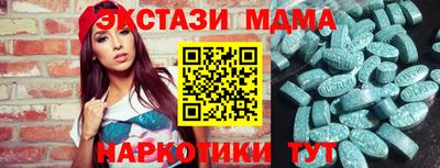 кокаин перу Апшеронск