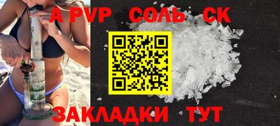 каннабис Аргун