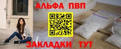 амф Апрелевка