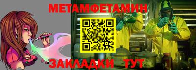 амф Апрелевка