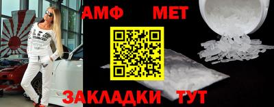 амф Апрелевка