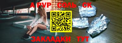 каннабис Аргун