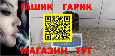 каннабис Аргун