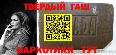 кокаин перу Апшеронск