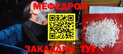 кокаин перу Апшеронск