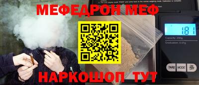 кокаин перу Апшеронск