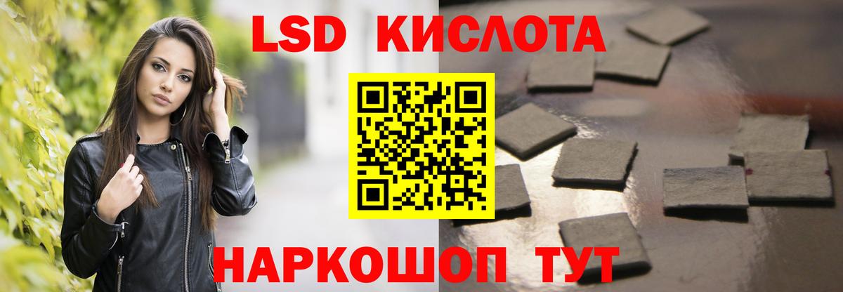 ЛСД экстази ecstasy  Лсд 25 экстази кислота  Вход с VPN  Большой Камень 