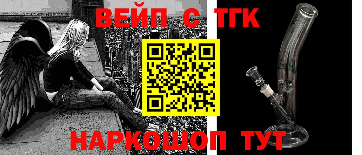 ТГК Wax  Вход с VPN  Большой Камень  ТГК Wax 