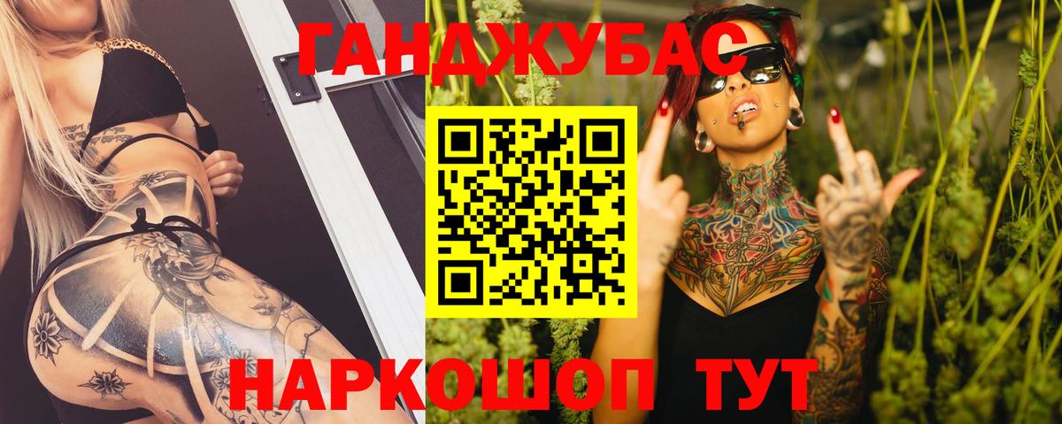 МДМА  Вход с VPN  Cocaine  ГАШ  Меф кристаллы  Большой Камень  Марихуана 